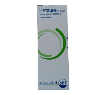 НЕТАЦИН капки за очи-5мл.